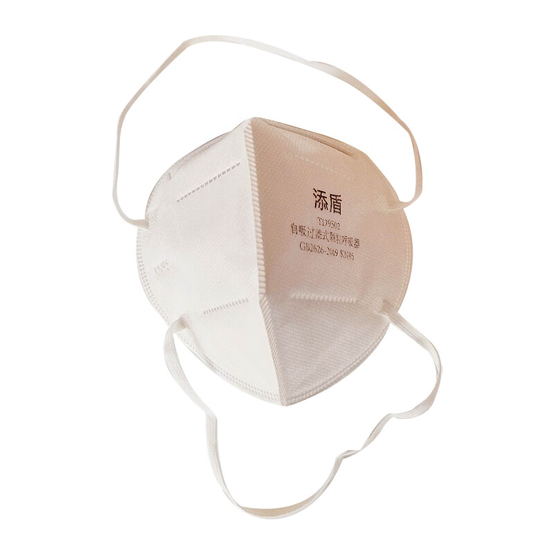 添盾 TD9502独立装 KN95折叠口罩  （单位：盒）  