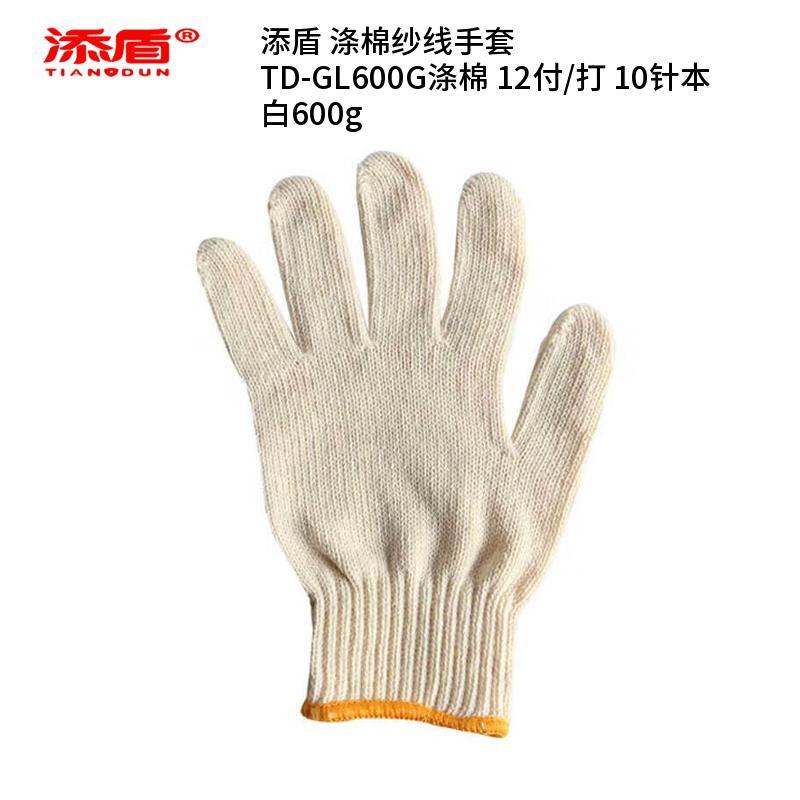 添盾 TD-GL600G 涤棉纱线手套 涤棉 （单位：包）  