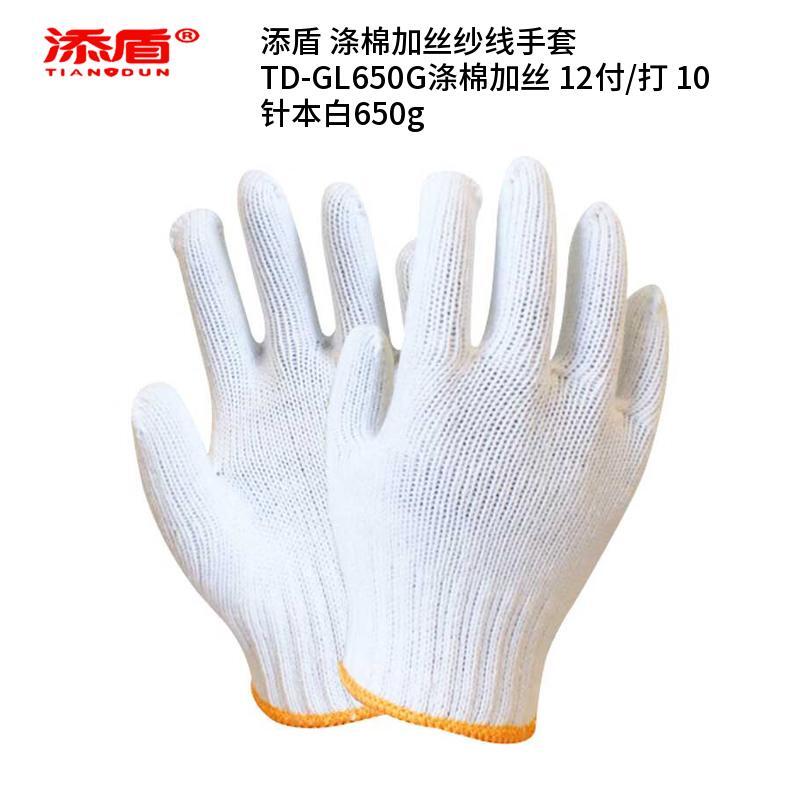 添盾 TD-GL650G 涤棉加丝纱线手套 涤棉加丝 （单位：包）  