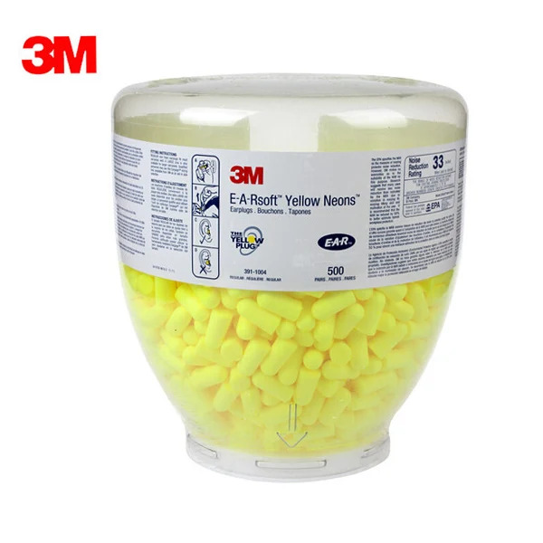 3M 391－1004 高降噪子弹型耳塞  （单位：瓶）  