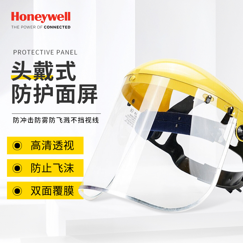 霍尼韦尔(Honeywell) BD－173B+SE 面屏支架套装  （单位：套）  
