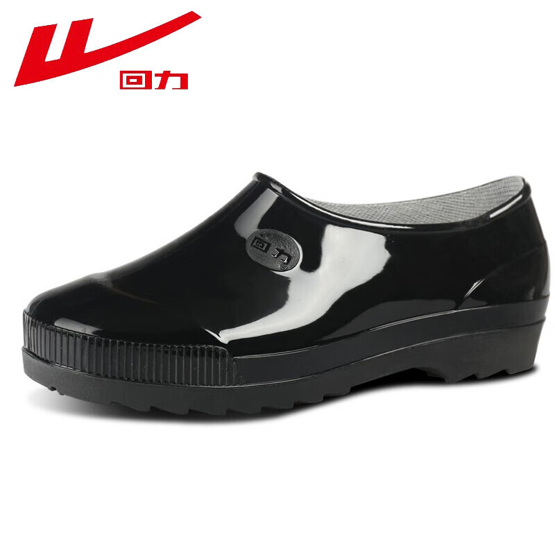 回力 83087 低帮雨鞋  （单位：双）  