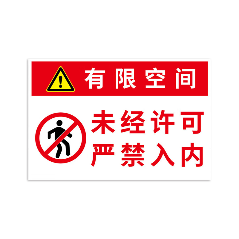 海斯迪克 HKL-463 设备标识牌  （单位：块）  