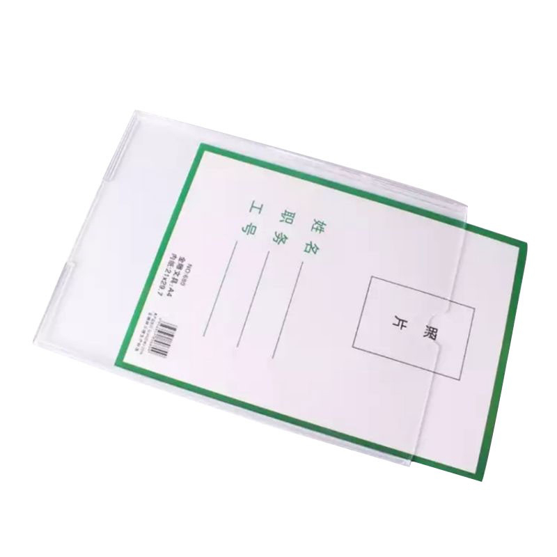 冰禹 BYlj-255 亚克力卡槽  （单位：个）  