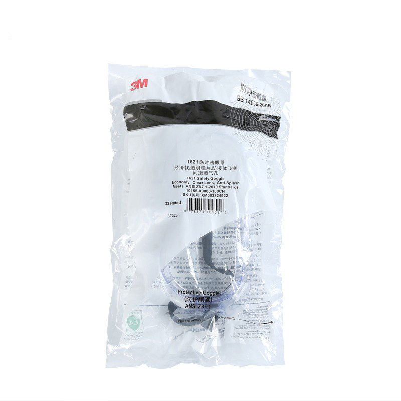 3M 1621AF 护目镜  （单位：个）  