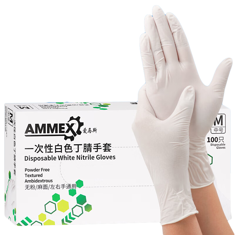爱马斯 一次性 乳胶手套  （单位：盒）  