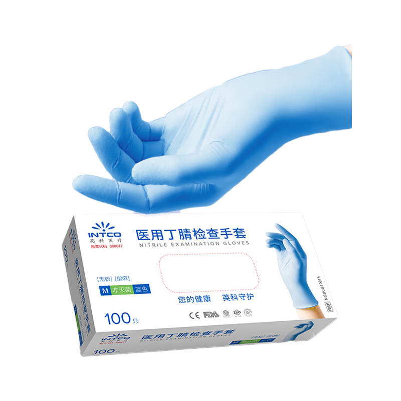 英科医疗 一次性 丁腈检查手套  （单位：盒）  