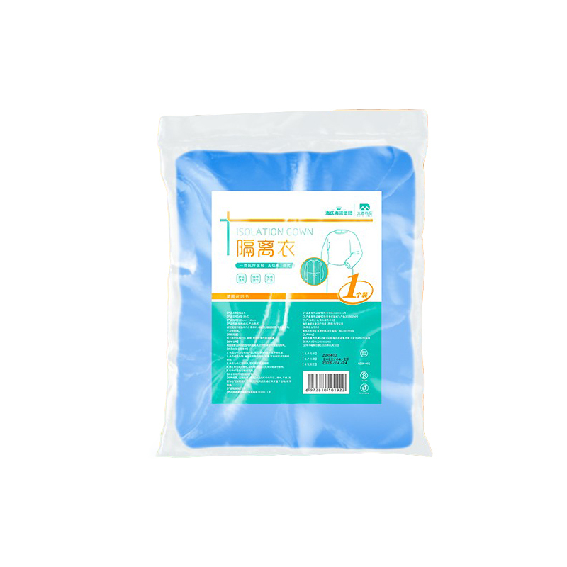 海氏海诺 大麦有品 一次性医用隔离衣 均码 （单位：件）  