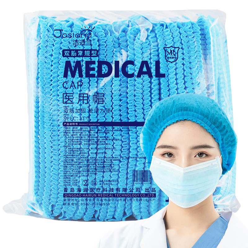 海氏海诺 洁适兰 一次性使用无纺布医用帽子 100只/袋 （单位：盒）  