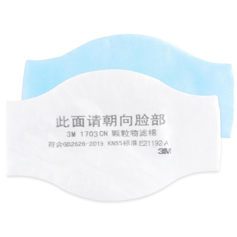 3M 1703CN 滤棉  （单位：片）  