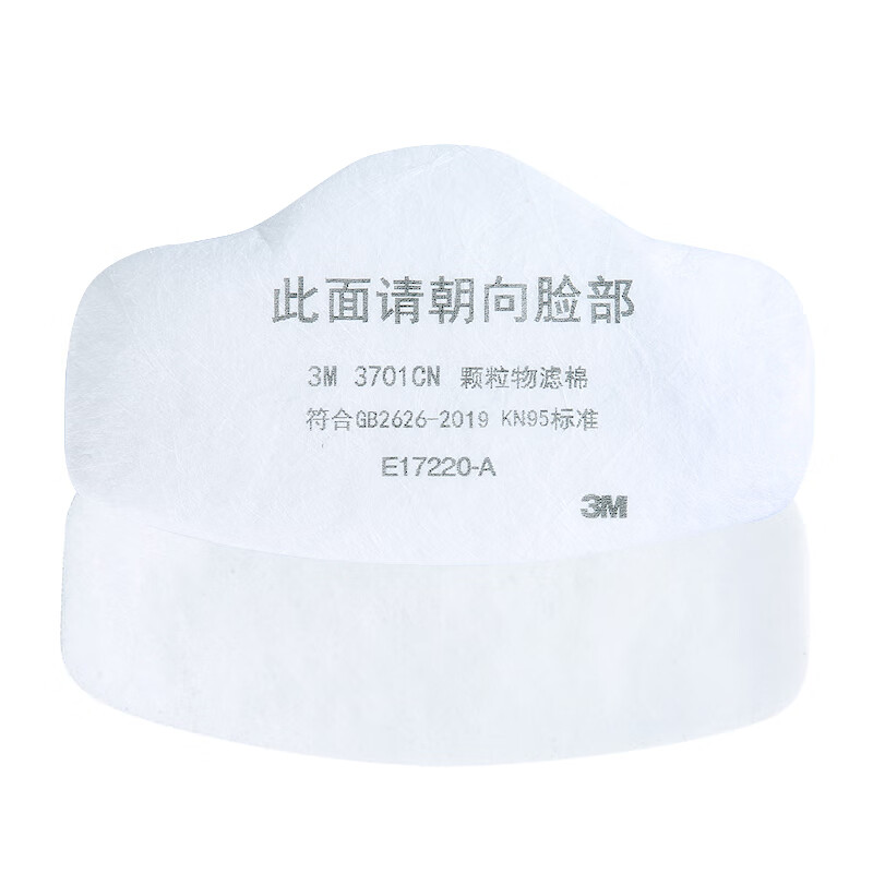 3M 3701 过滤棉 10片/包 （单位：包）