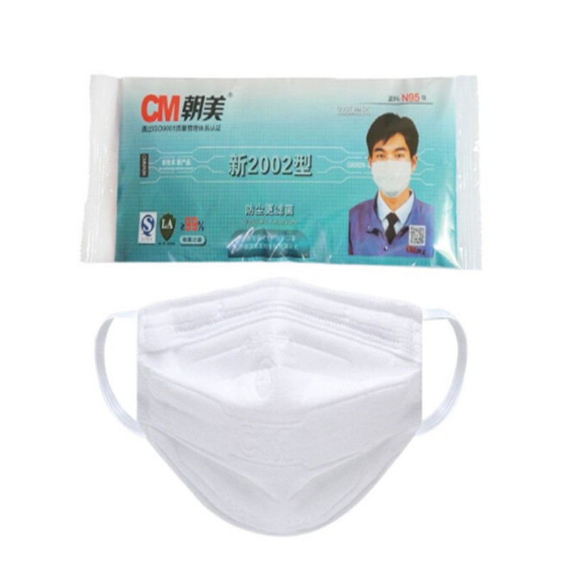 朝美 2002 防尘过滤口罩 独立装 防雾霾PM2.5 （单位：个）  