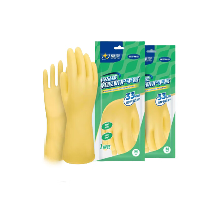 星宇 Y958 乳胶防护手套 均码 （单位：付）  