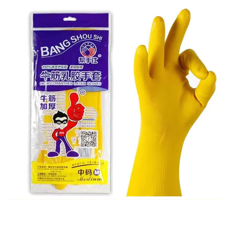 帮手仕 加厚牛筋 乳胶手套 中号 （单位：付）  