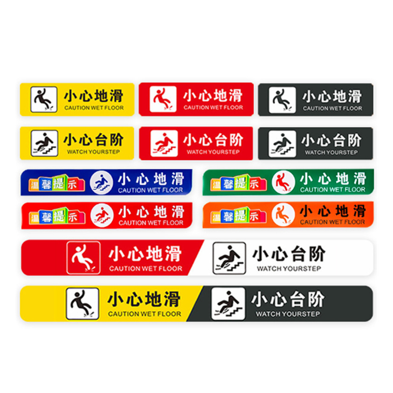 比工 禁止堆放 警示贴纸 30*10cm （单位：包）  