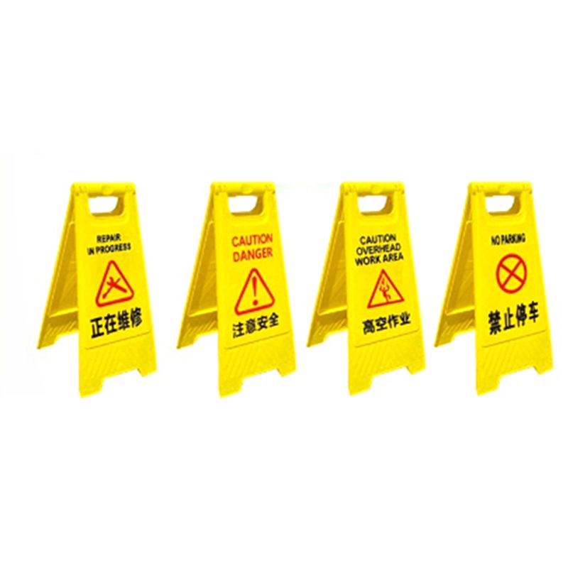 索隆 正在维修 A字告示牌  （单位：个）  