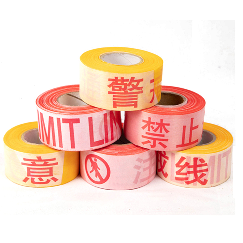 本安 散装 警戒线 4.2cm*100m （单位：个）  