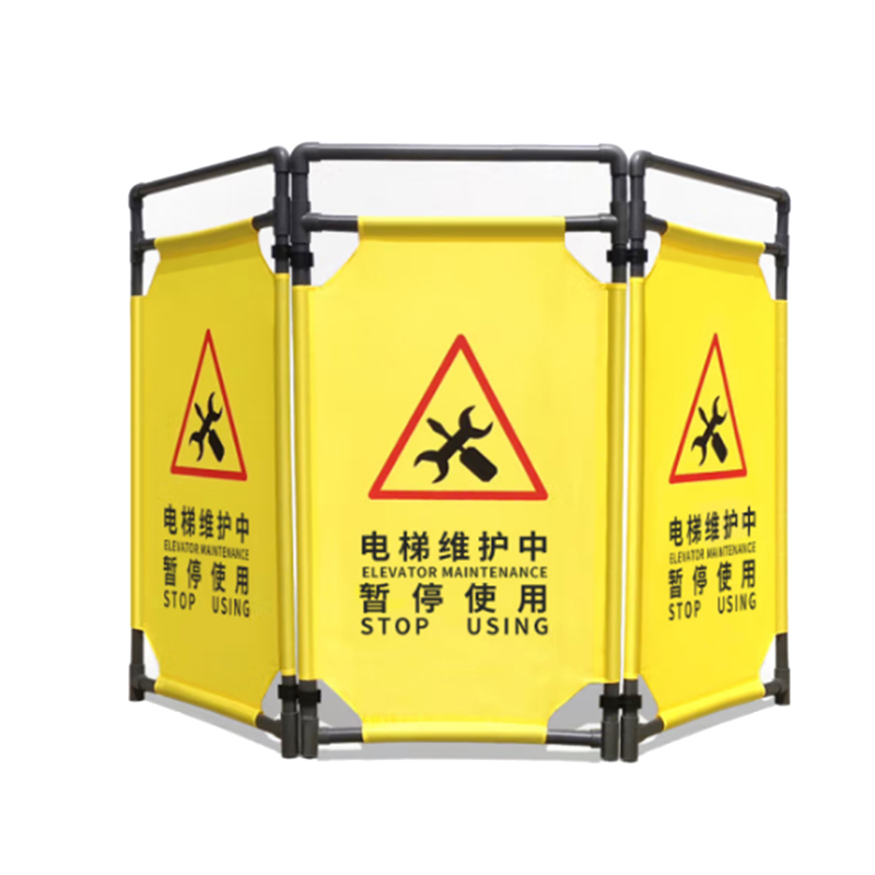 百舸 电梯 维修围栏  （单位：块）  