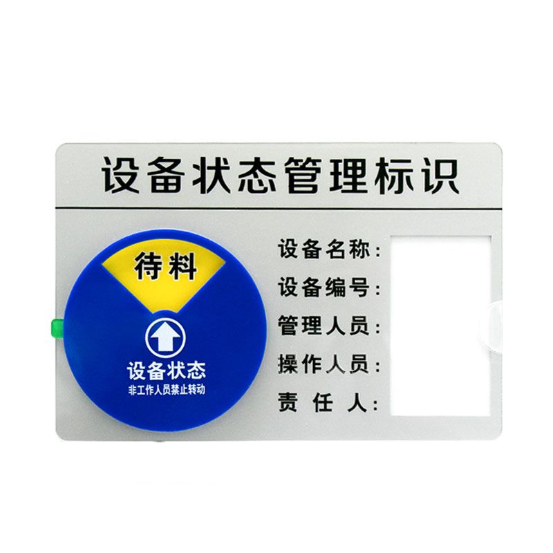 海斯迪克 HK-0013 标识牌 15cm*10cm （单位：块） A款六区 