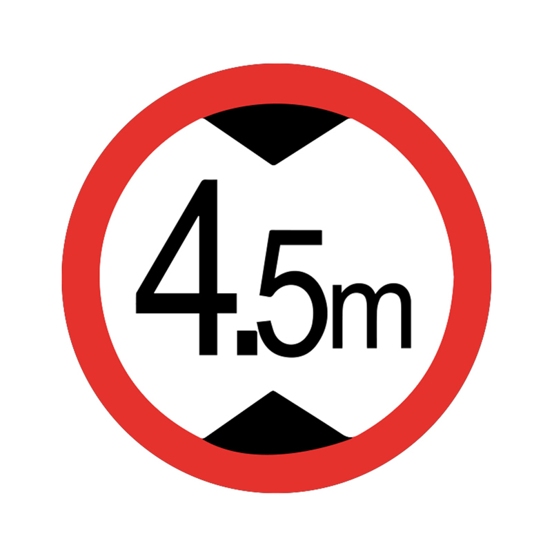 海斯迪克 反光交通安全标牌（限高4.5米）φ60cm 警示牌 交通安全标识 （单位：个）  