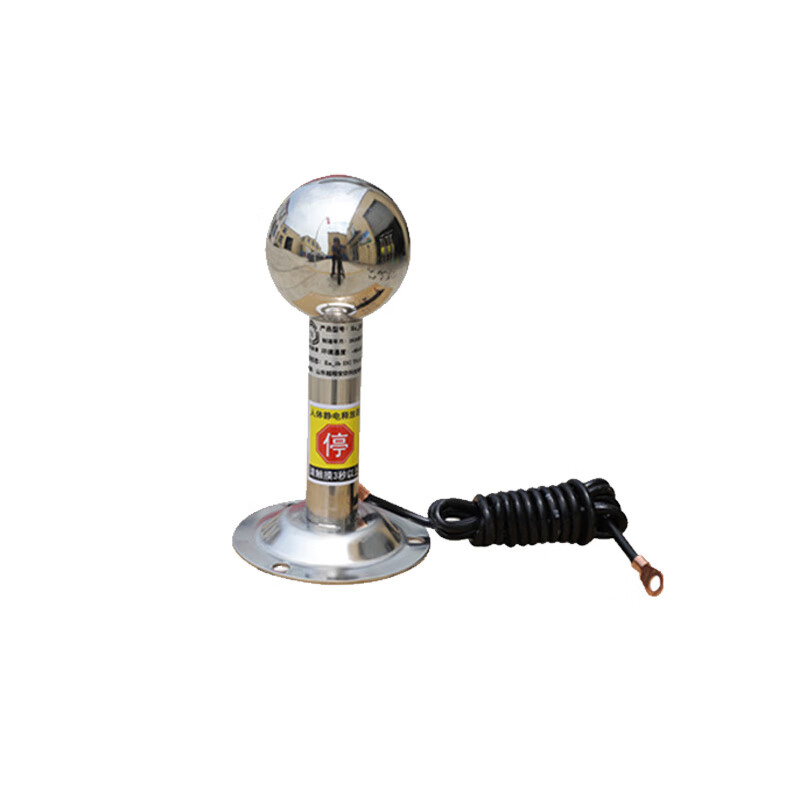 苏识 工业防爆触摸式去除静电接地桩消除球释放柱 人体静电释放器消除器 304不锈钢小牌 （单位：个）  
