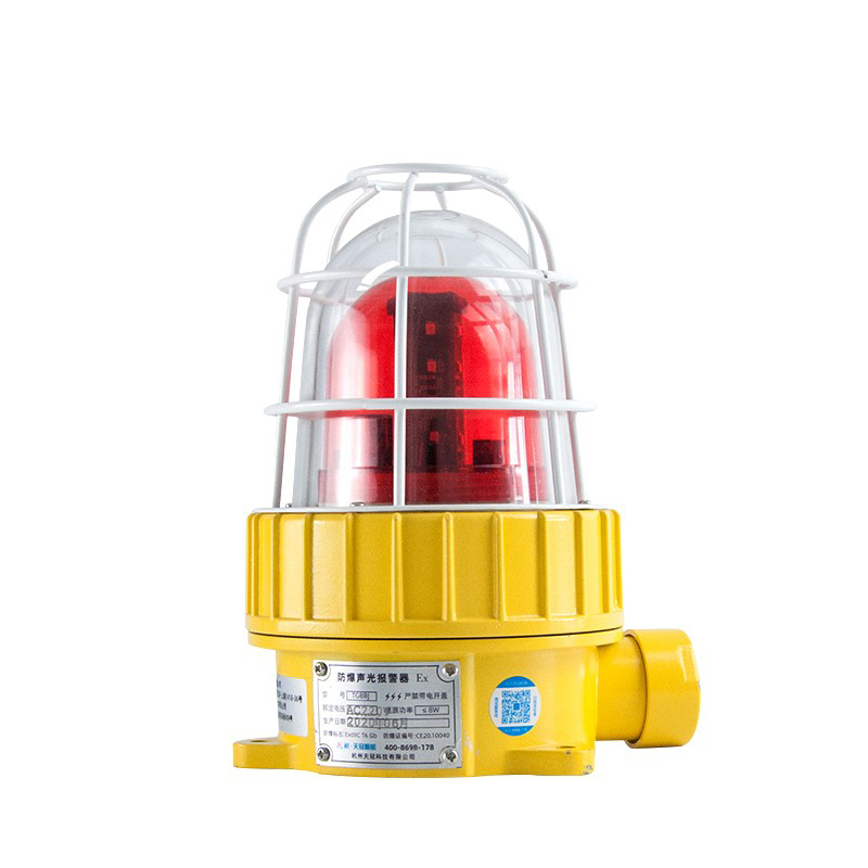 中安探测 TGBBJ 防爆声光报警器 AC220V 常规款 （单位：个）  