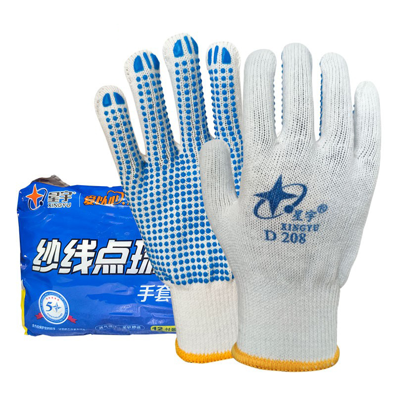 星宇 D208 点珠劳保手套 12双/L （单位：包）  