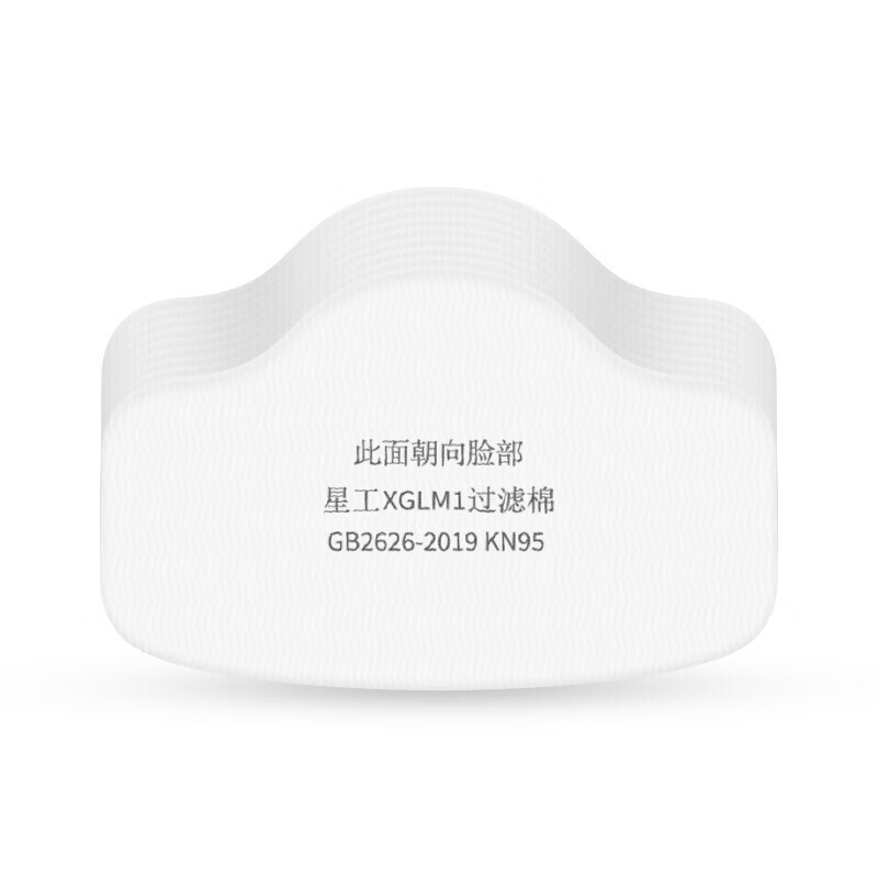 星工 XGLM1 过滤棉 10片装/包 防颗粒物 搭配防尘面具使用 （单位：包）  