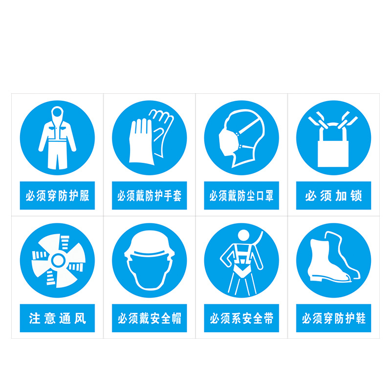 天意州 TYZ-P08 电力标牌 30*24cm （单位：块） 注意通风 