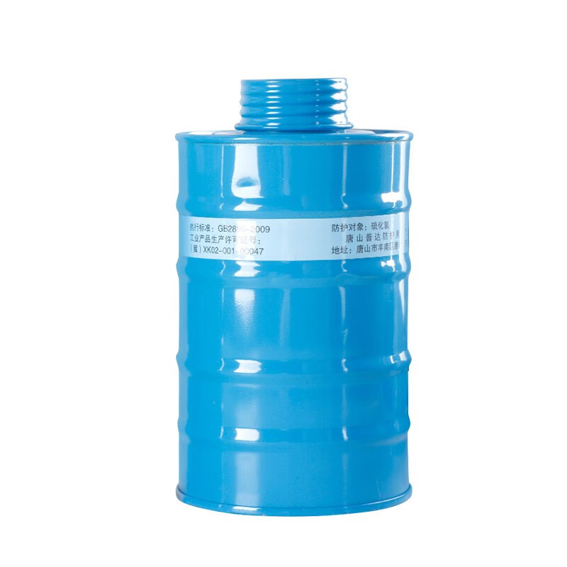 普达 8号金属中罐 滤毒罐 防硫化氢有毒气体 （单位：个）  