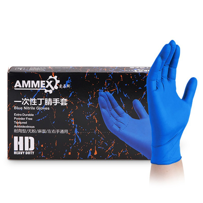 爱马斯 APFNCHD 一次性丁腈橡胶手套 100只 S码 （单位：盒）  
