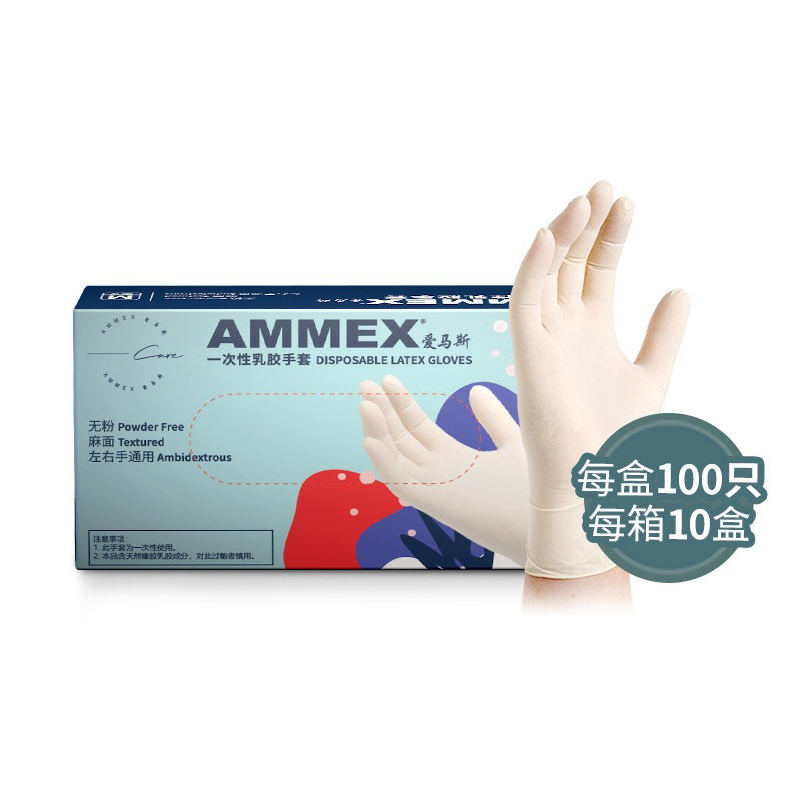 爱马斯 TLFT46100 一次性橡胶乳胶手套 100只/盒 L大号 （单位：盒）  