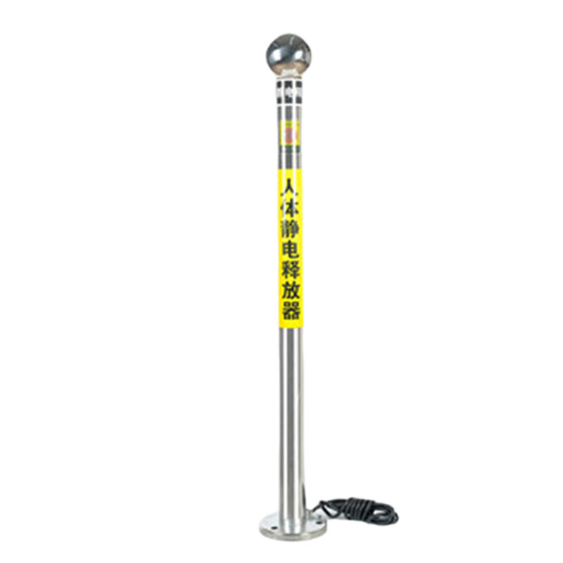 诺贝利奥 立式 人体静电释放球  （单位：个）  