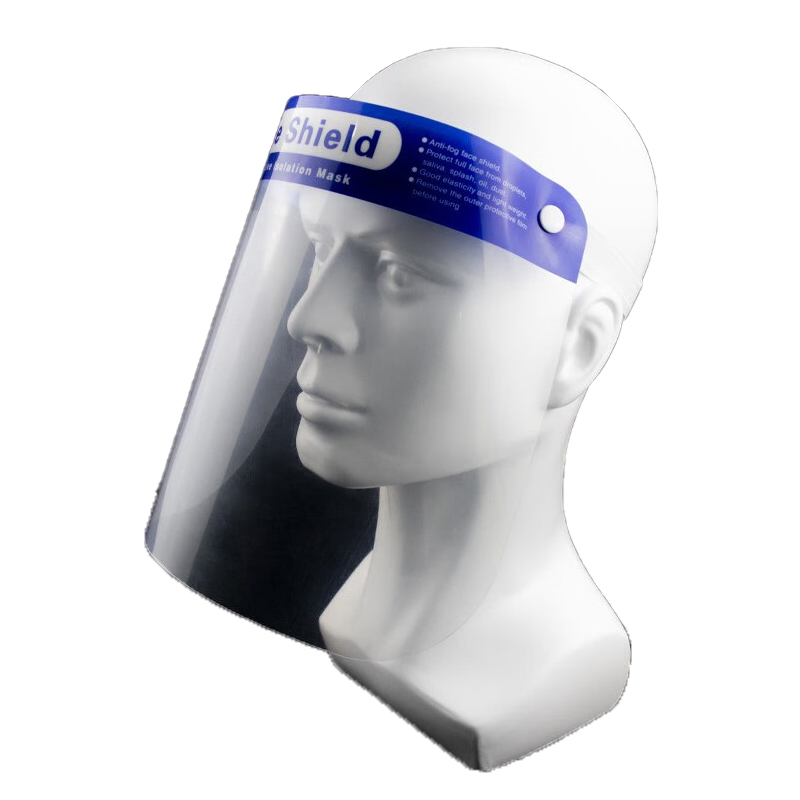 海斯迪克 HKSY-58 防护面罩 20个装 （单位：包）  