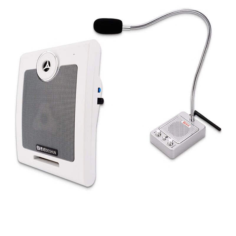 德顺 DS-137WX+DS-610WX 窗口对讲机 无线双向 银色款台式+白色壁挂 （单位：套）  银色白色