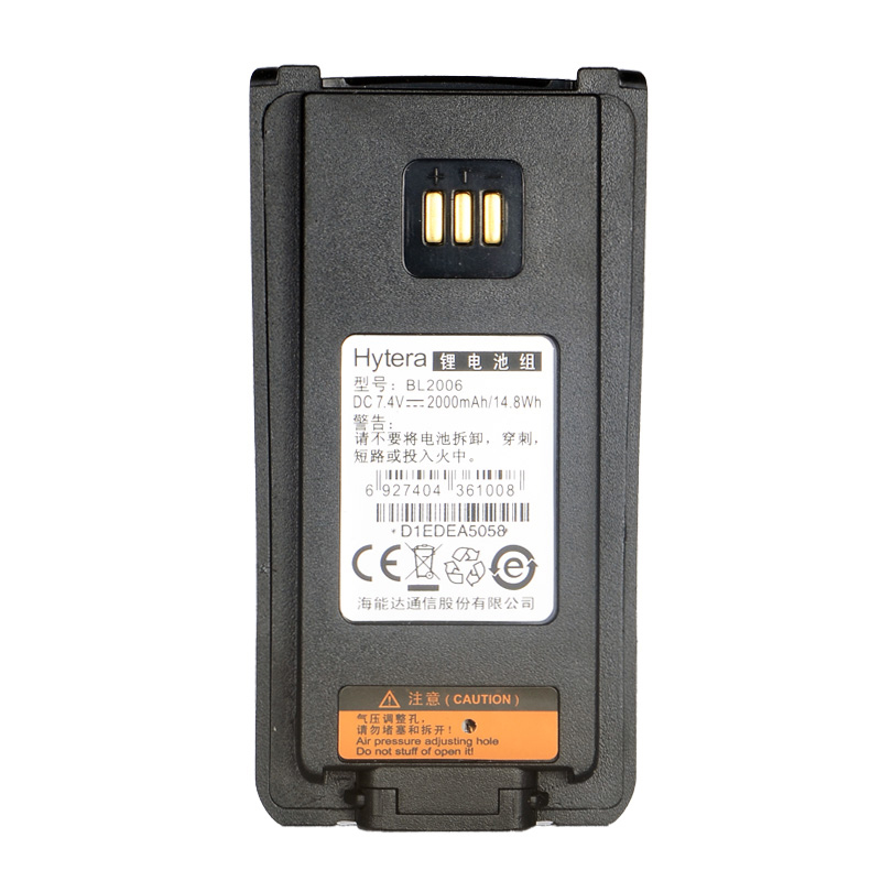 海能达 BL2006 对讲机电池 适配PD700/PD700S/PD780等 （单位：块）  黑色