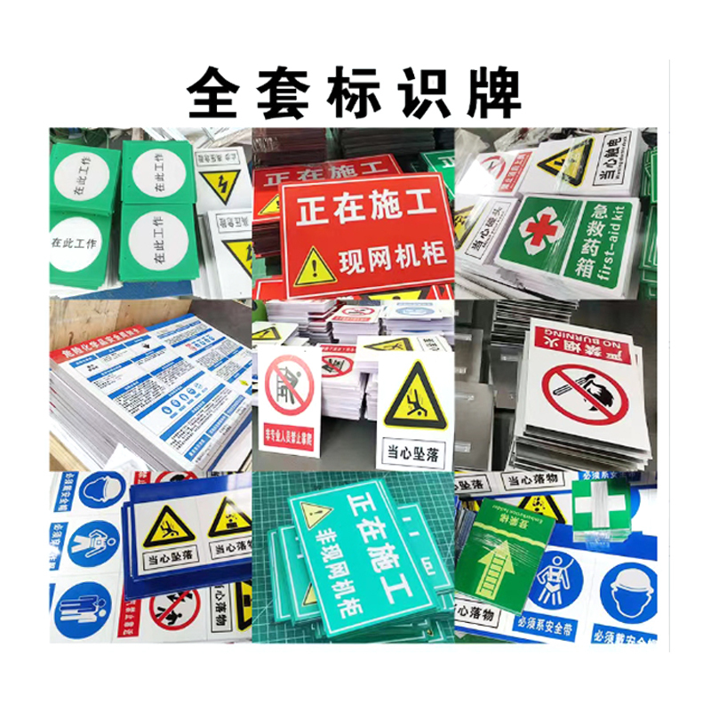 本安 5S/6S/7S/8S责任区管理区域管理 标识牌 A2 款式二 28*18cm （单位：块）  