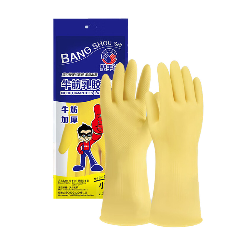 帮手仕 加厚牛筋 手套 中号 （单位：付）  黄色
