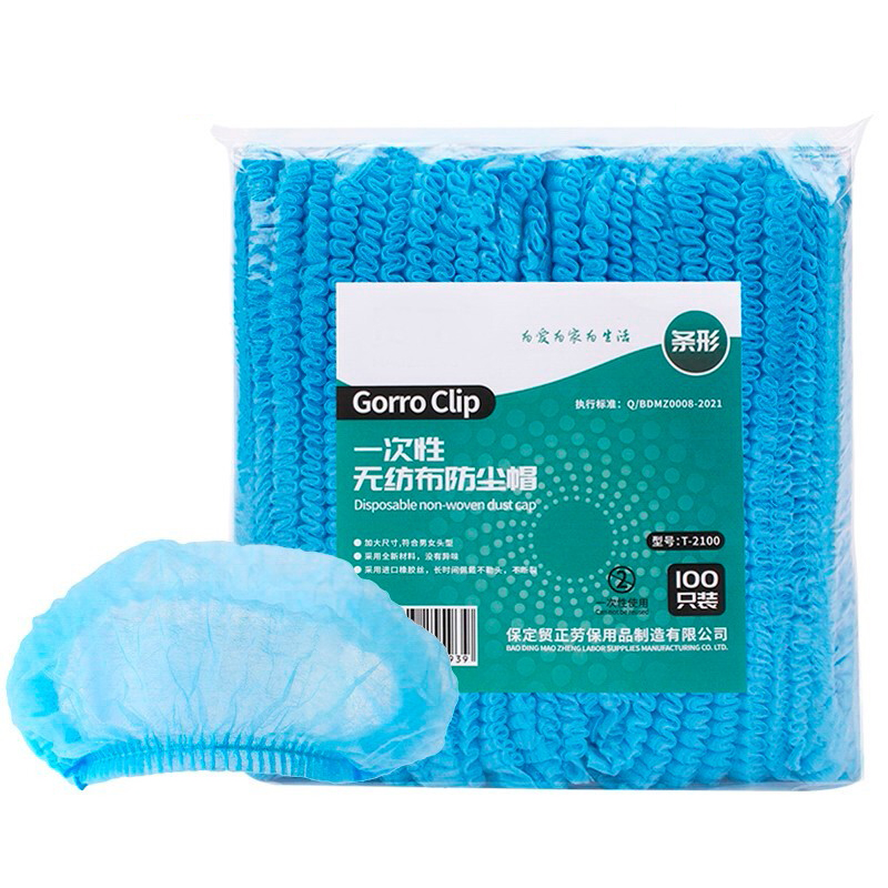 贸正 双筋条帽 一次性头套 100只装 （单位：个）  蓝色