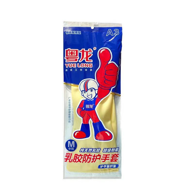 粤龙 加厚 A3 橡胶手套 M号 （单位：双）  