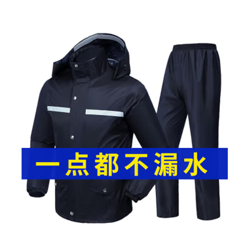 盛洛侠 单层牛津套装+单帽檐 雨衣雨裤套装  （单位：套）  黑色