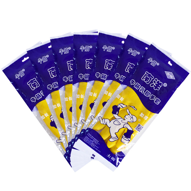 南洋 加厚 乳胶手套 XL加大号 （单位：副）  