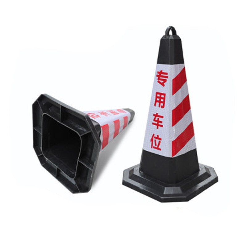中吉万兴 橡胶PVC加宽 反光锥 无字6斤 （单位：个）  黄黑条纹