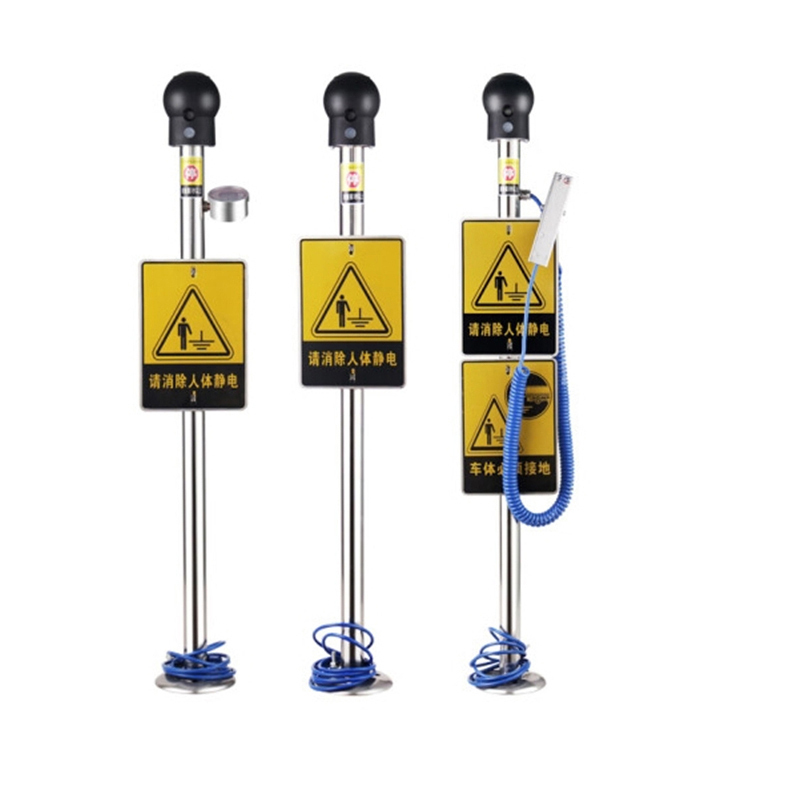 标安 触摸释放球 人体静电释放器 带不锈钢大牌 （单位：个）  