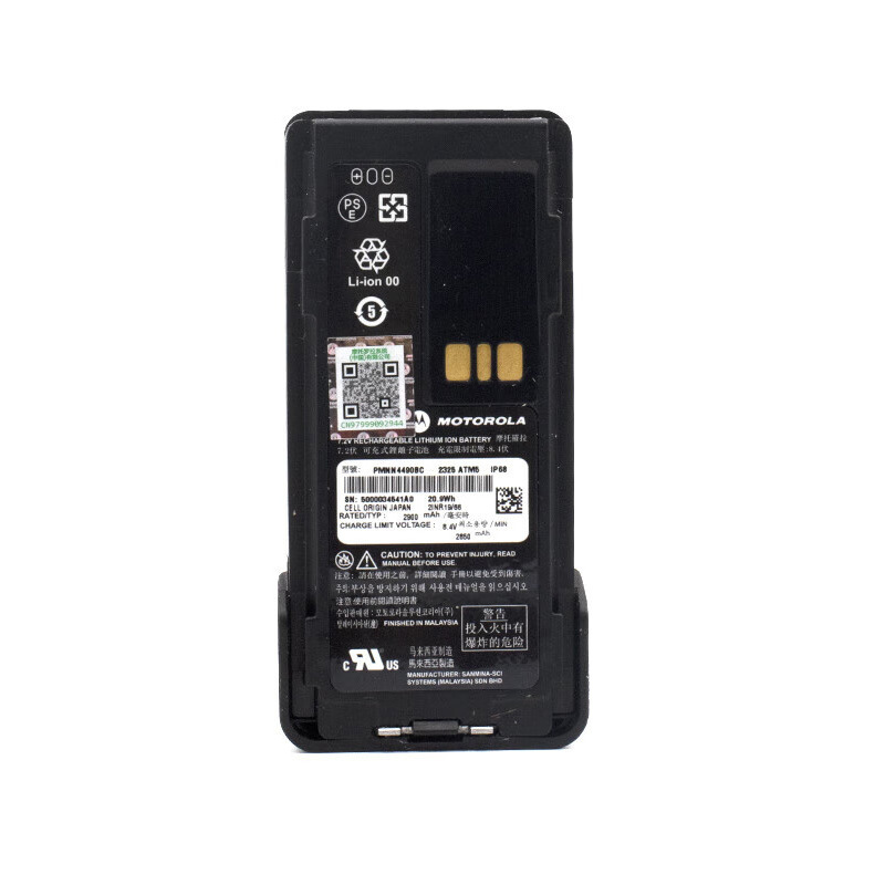 摩托罗拉(Motorola) PMNN4490 对讲机电池 2900mAh （单位：块）  黑色