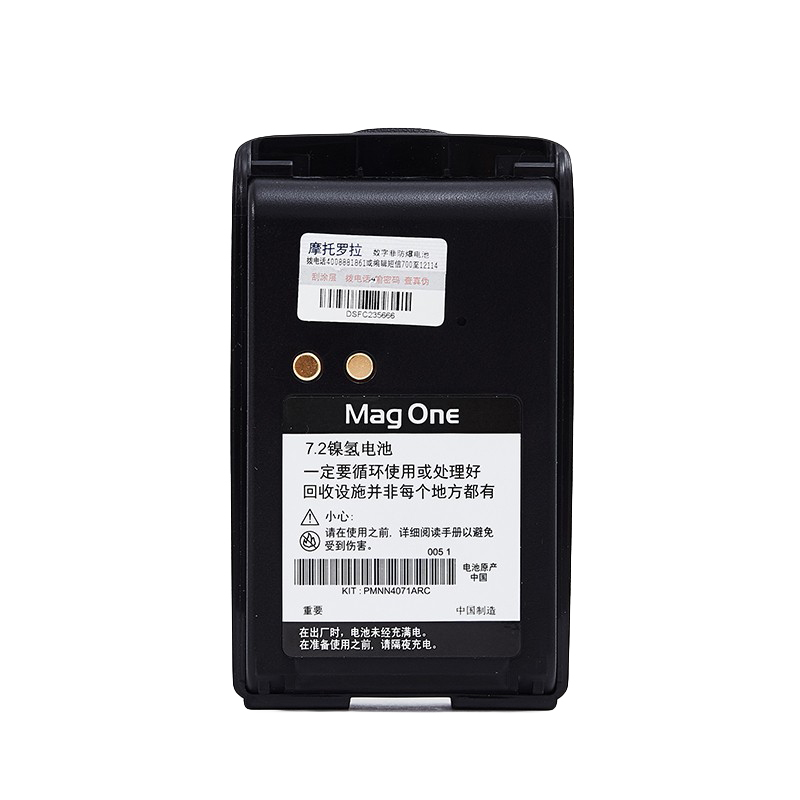 摩托罗拉(Motorola) PMNN4071 对讲机镍氢电池 适用Mag One A6/A8对讲机 （单位：块）  黑色