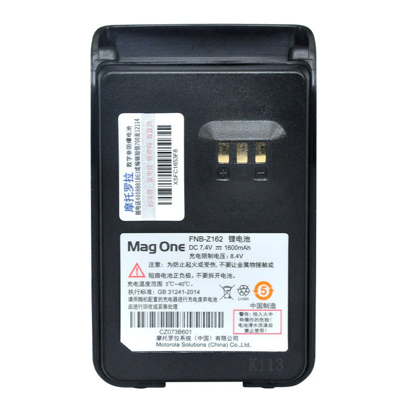 摩托罗拉(Motorola) FNB-Z162 对讲机电池 适用Z418/V468对讲机 大容量 （单位：块）  黑色
