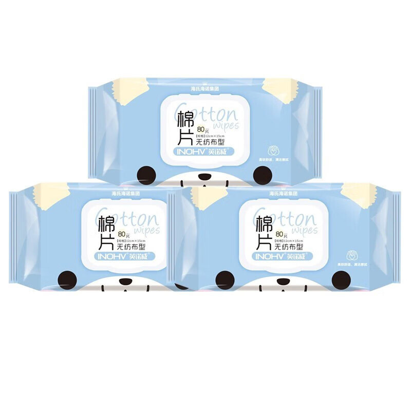 海氏海诺 75%酒精 湿巾 1kg （单位：箱）  