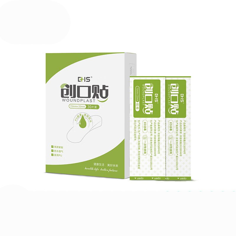 EHS 透明防水 创口贴 30片/袋 （单位：盒）  