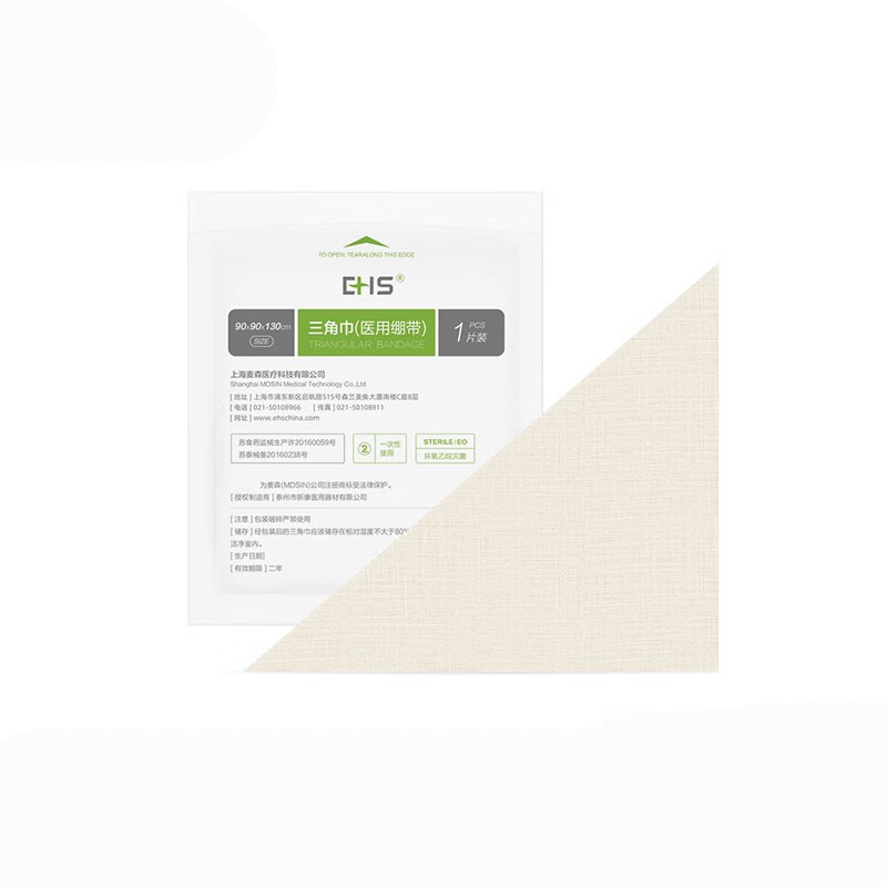 EHS 90*90*130mm 三角巾 10片/包 （单位：包）  